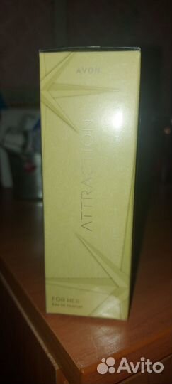 Avon attraction