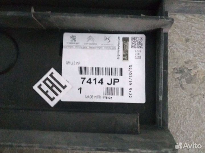 Решетка Citroen C4 7414JP