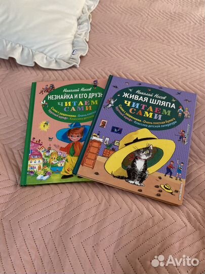 Книги читаем сами