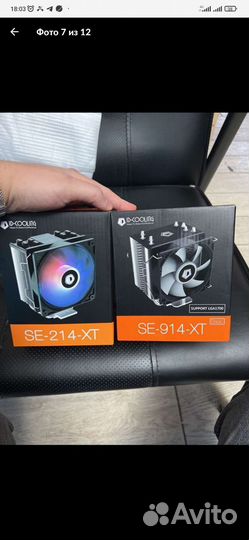 Игровой компьютер RTX 3070