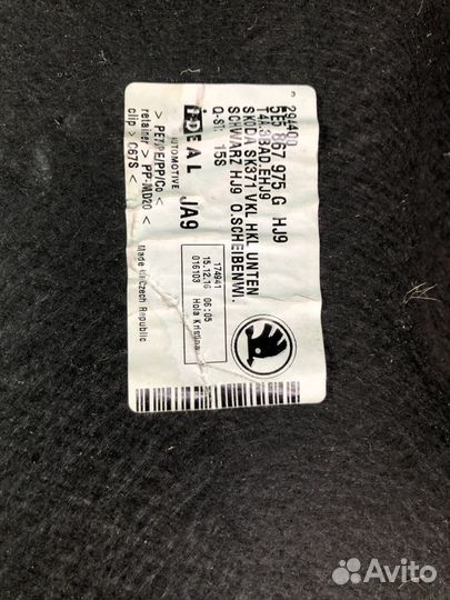 Обшивка крышки багажника Skoda Octavia 3 (A7)