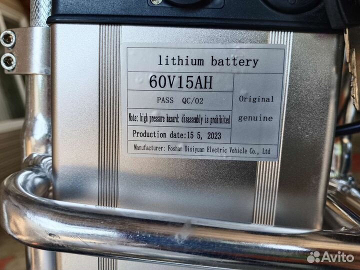 Электровелосипед