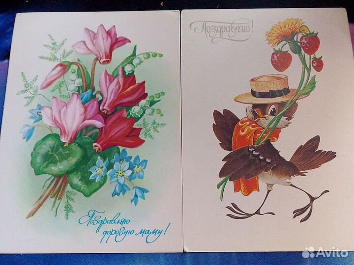 Открытки СССР