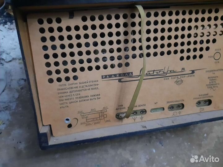 Радиола саветиски