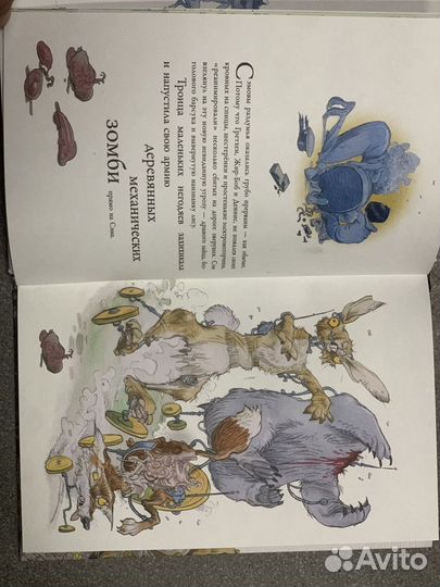 Крис Риддел