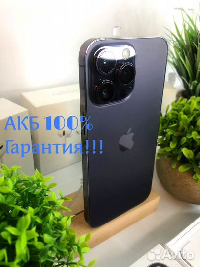 iPhone 14 Pro Max, 128 ГБ