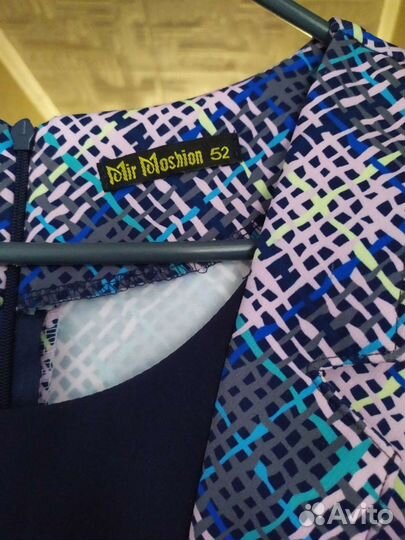 Платье 50 размер