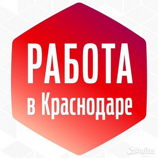 Работник-Работница торгового зала