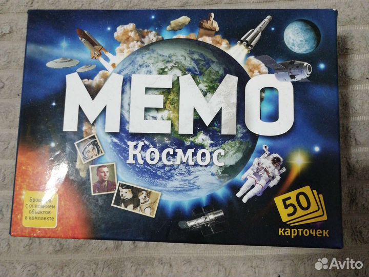 Настольные игры