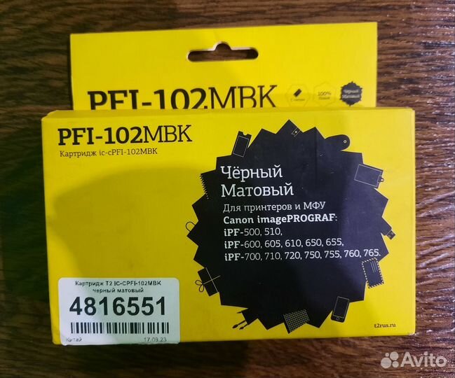 Картртдж pfi-102mbk