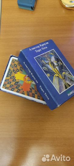 Таро Тота, а.кроули. Активная