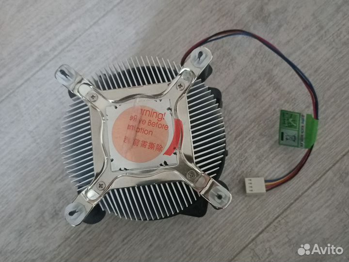 Кулер процеccорный