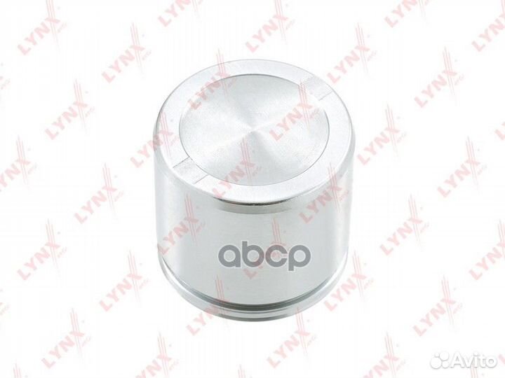Поршень тормозного суппорта перед BC4296 LY