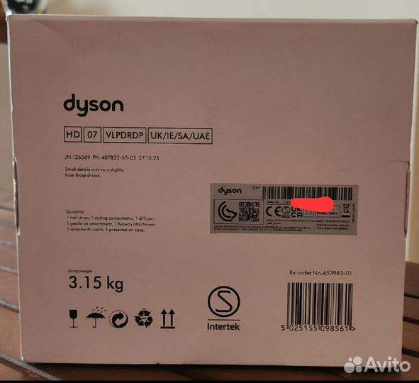 Фен Dyson supersonic hd07