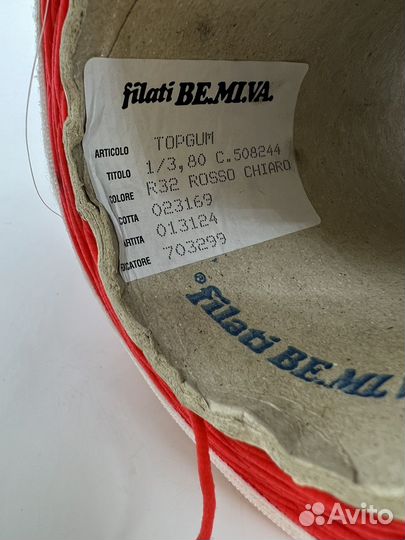 Пряжа на бобинах Италия