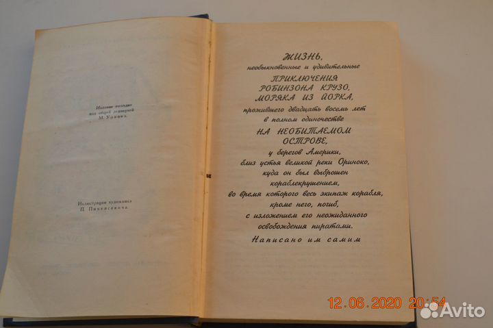 Продам книги, для детского, подросткового возраста
