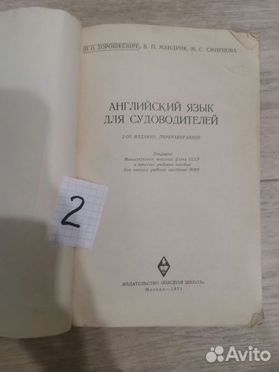 Английский, грамматика, словарь, пособие, изучение