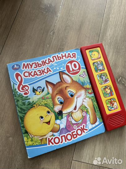 Книги для малышей