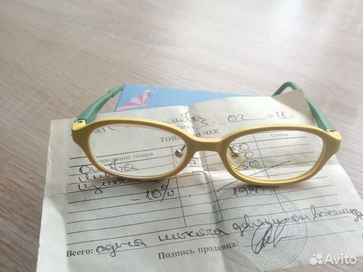 Оправа для очков детская