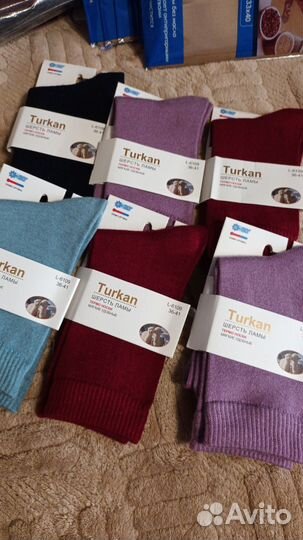 Носки женские теплые