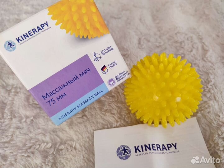 Массажный мяч kinerapy, 75 мм