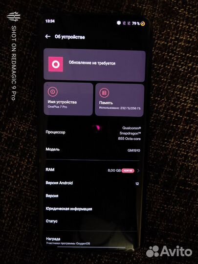 OnePlus 7 Pro, 8/256 ГБ