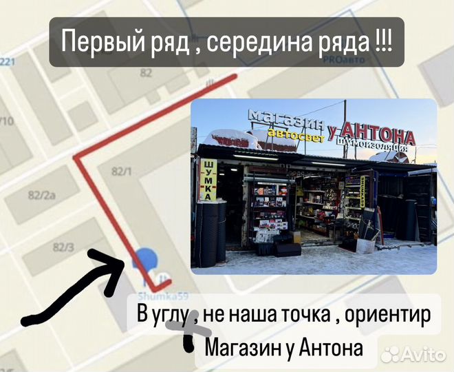 Шумоизоляция Оптом Волна 15 упаковка