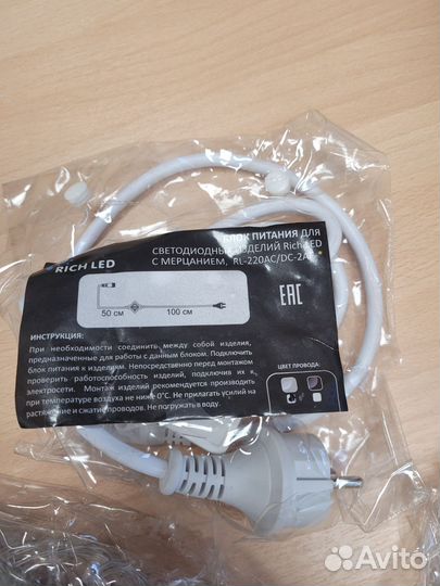 Новогодняя гирлянда уличная