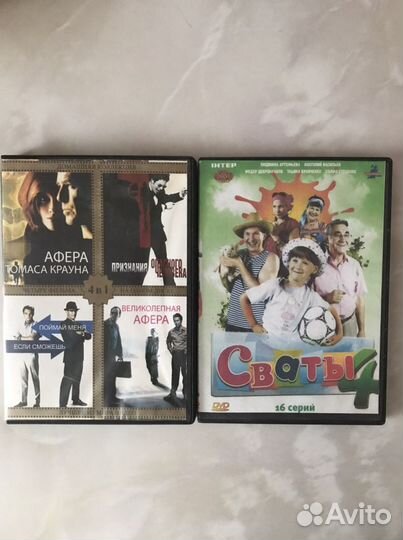 Фильмы на dvd