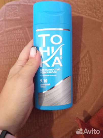 Оттеночный бальзам для волос