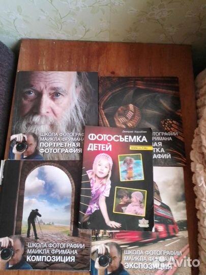 Книги по фотографии