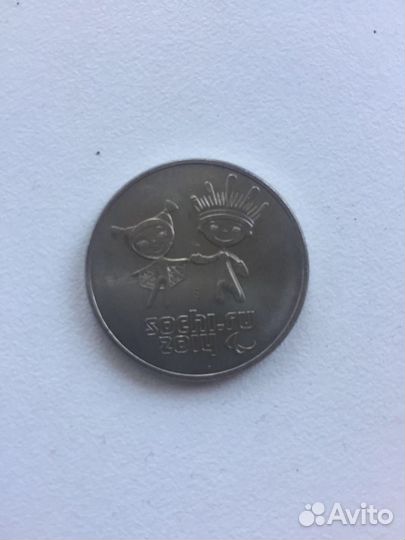 Коллекционные монеты Сочи 2014