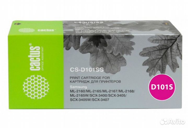 Картриджи Cactus