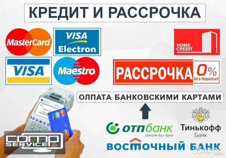 Ноутбук DNS i5 4gb HD 6700m 1gb SSD 120gb