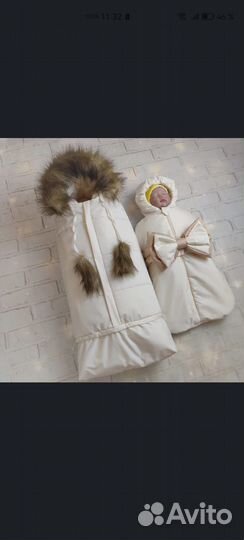 Детский конверт на выписку