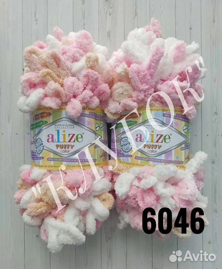 Пряжа alize puffy colour