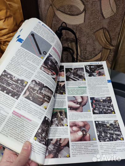 Книга для автолюбителей