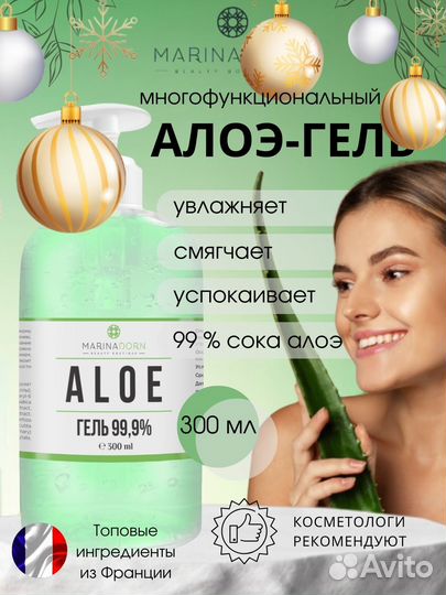 Инфографика для маркетплейсов