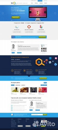 Создание сайтов с гарантией 1 год, рассрочка