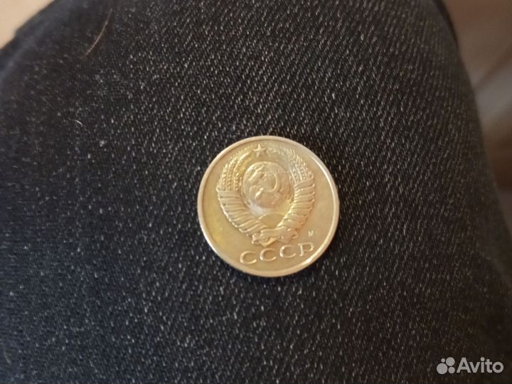 15 копеек 1991 г М СССР