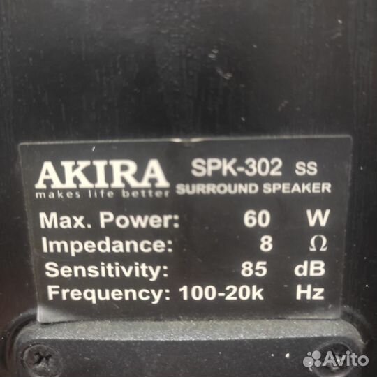 Домашний кинотеатр 5.1