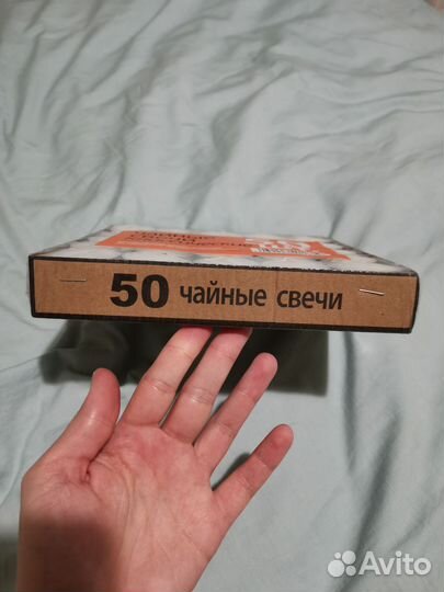 Чайные свечи 50 шт долгого горения