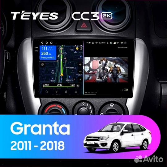 Магнитола Teyes CC3 2K для LADA Granta 2011-2018