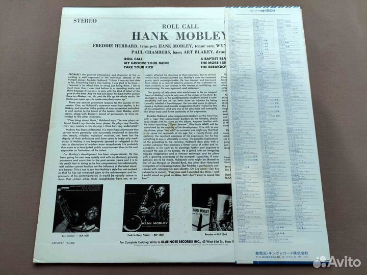 Hank Mobley – Roll Call – Japan 1978 King #2