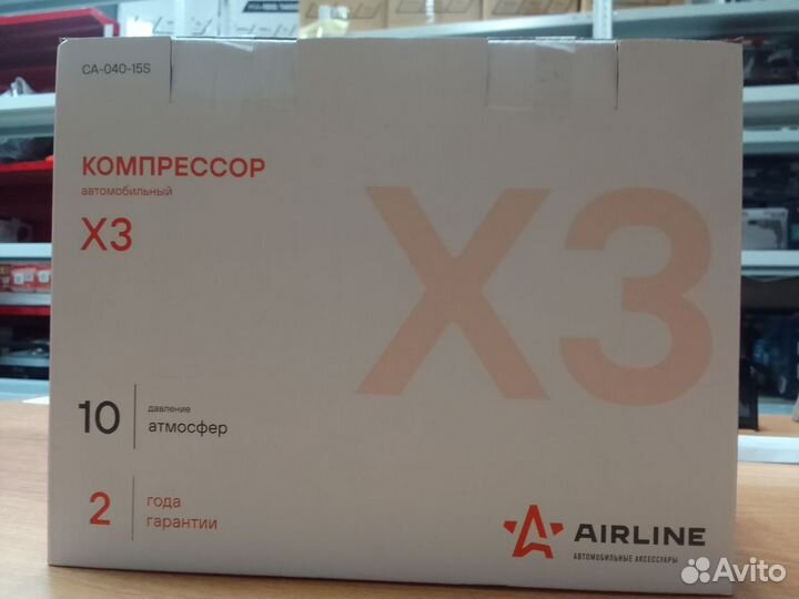 Компрессор автомобильный Airline X3