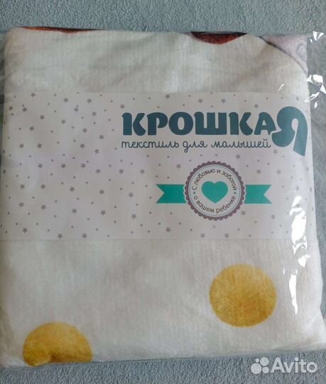 Плед детский флисовый