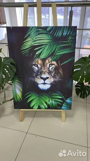 Картина Лев