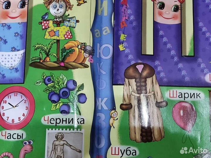 Большая энциклопедия дошкольника