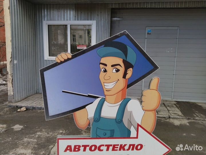 Лобовое стекло Toyota Celica V T180 2D