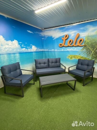 Комплект для отдыха Сорренто